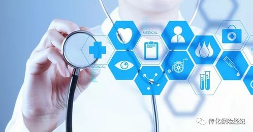 传化保险经纪正式启动医疗责任险项目，助力医疗行业风险保障