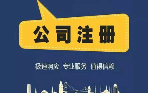 北京昌平区注册保险经纪公司的命名指南