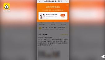 水滴筹的商业模式 慈善外衣下的保险经纪之路