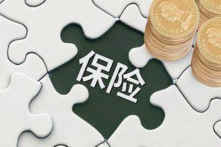 小雨伞保险经纪品牌升级 以“明白买，放心赔”重塑用户信任与体验