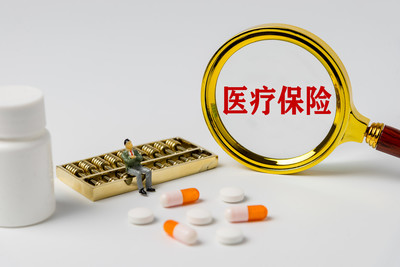 保险经纪 您未来保障的专业规划师