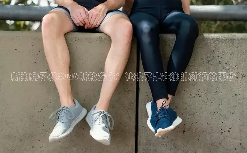 足球蜘蛛直播在线观看