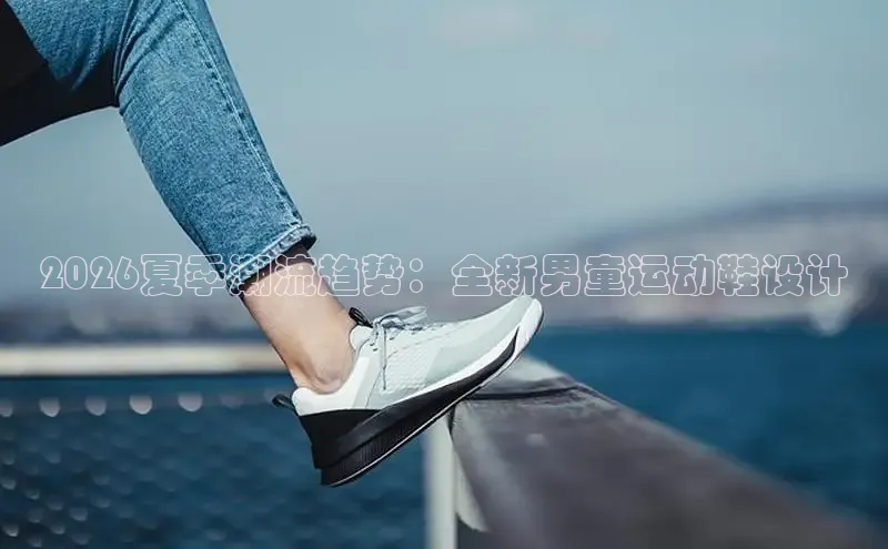 蜘蛛足球直播
